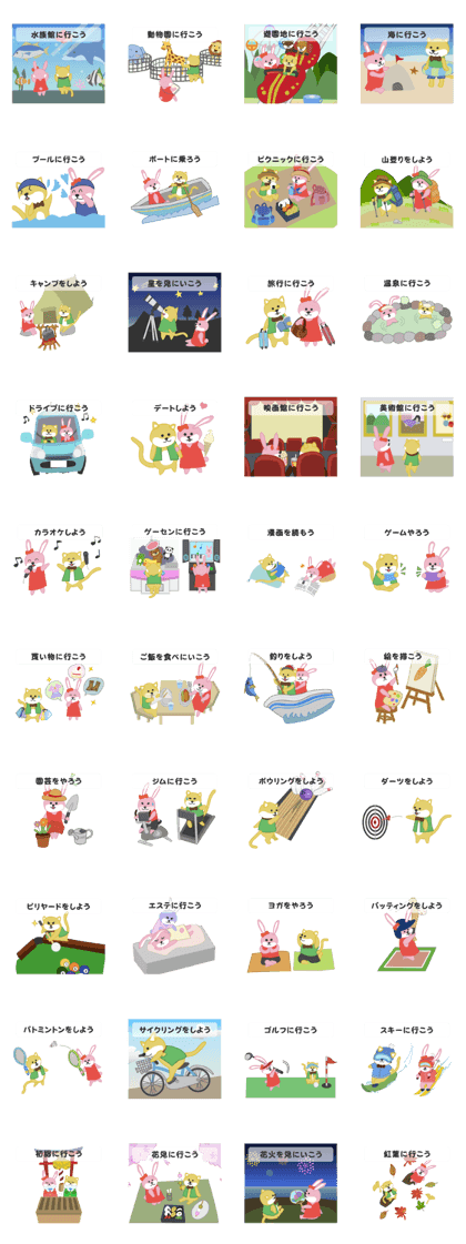 Outing and leisure Sticker