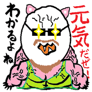 You do good command.