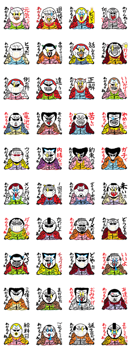 You do good command.