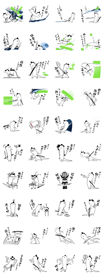 KAWAUSO SAMURAI KAWAUSO SAMURAI