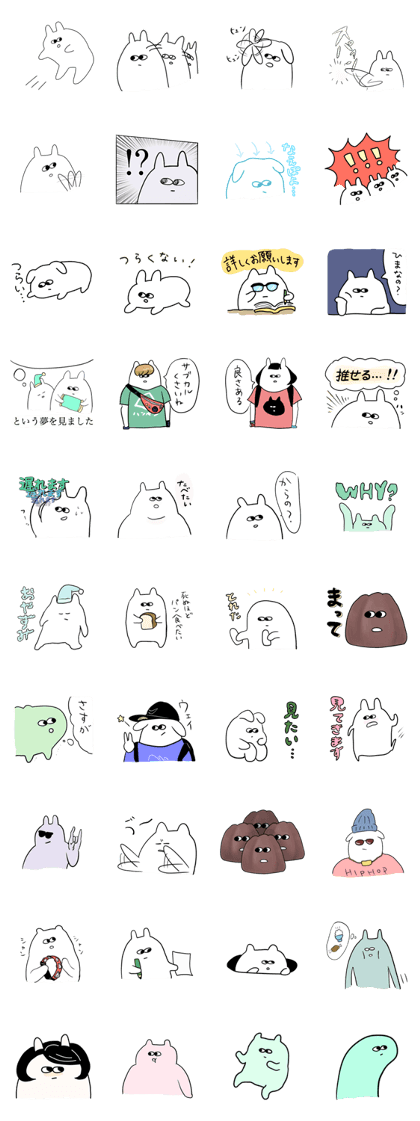 jitto miru usagi 3 jitto miru usagi 3