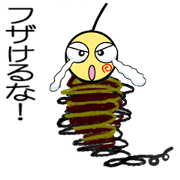 Bagworm Mikkun Bagworm Mikkun