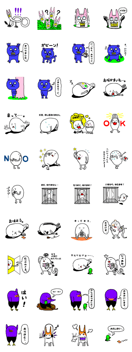 Mr.egg and friends Mr.egg and friends