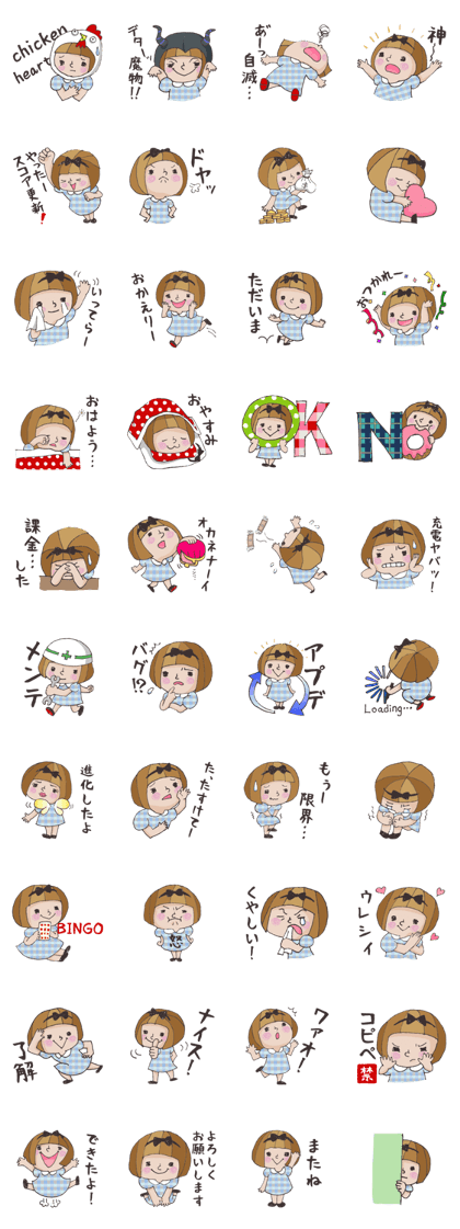 A-chan_gamer version A-chan_gamer version