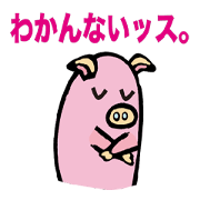 Mr. cute pig. Mr. cute pig.