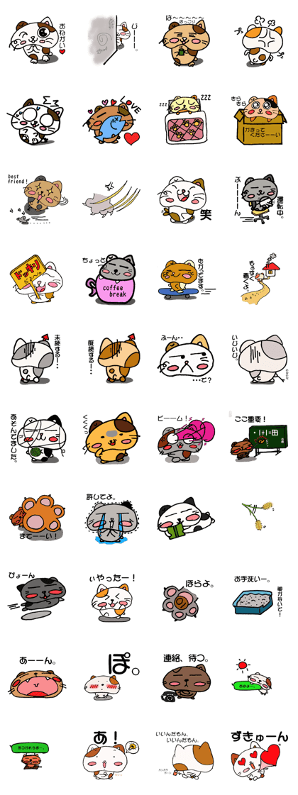 Loose cats stickers Loose cats stickers