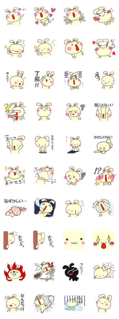 yuruusasan yuruusasan