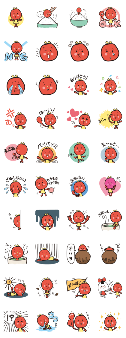 Sour sour pickled plum