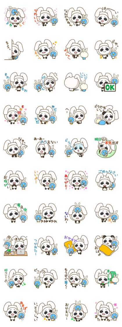 Feelings of "Usapan and Usapen" Feelings of "Usapan and Usapen"