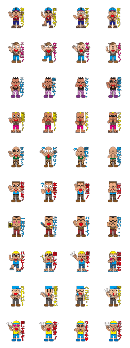 People who are original_4