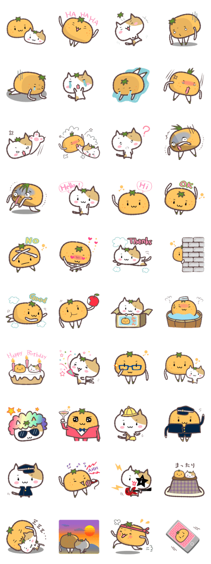 Mikan and Cat Brothers Mikan and Cat Brothers