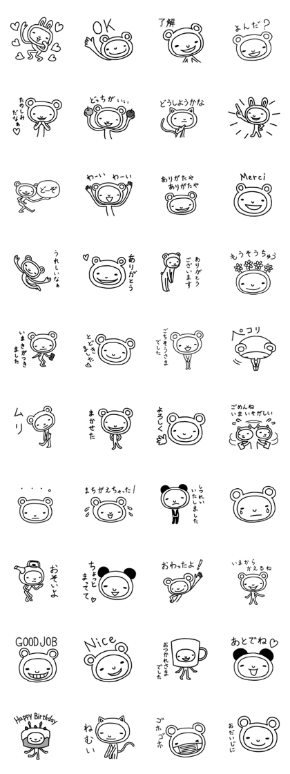 KIGURUMI MERCI KIGURUMI MERCI