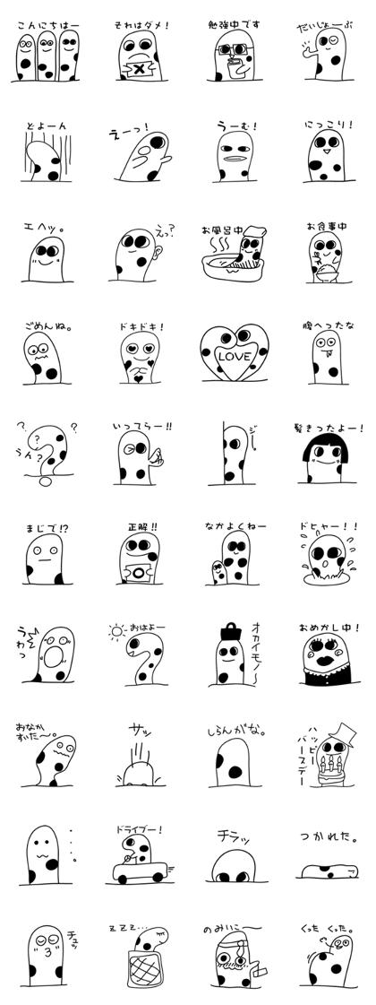 Sticker of cute spotted garden eel Sticker of cute spotted garden eel