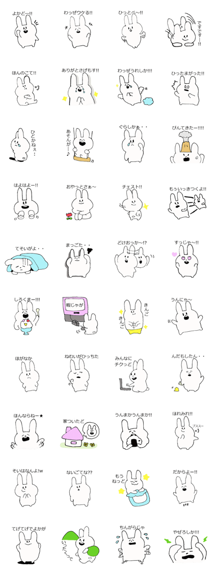 A Kagoshima dialect and rabbit A Kagoshima dialect and rabbit