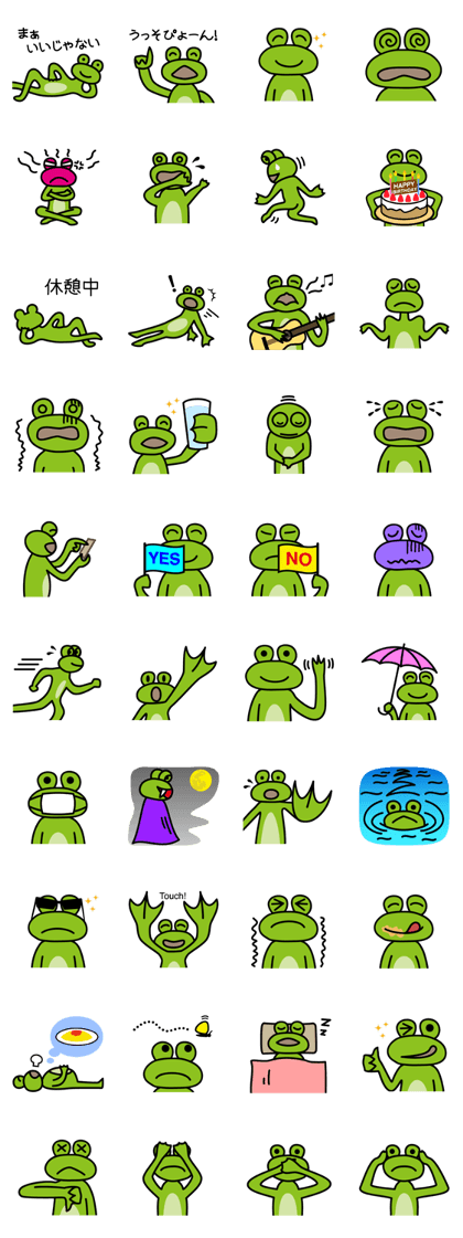 A Frog "QueSera-san" A Frog "QueSera-san"