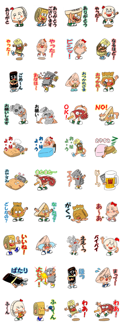 ODEN High school 2 ODEN High school 2