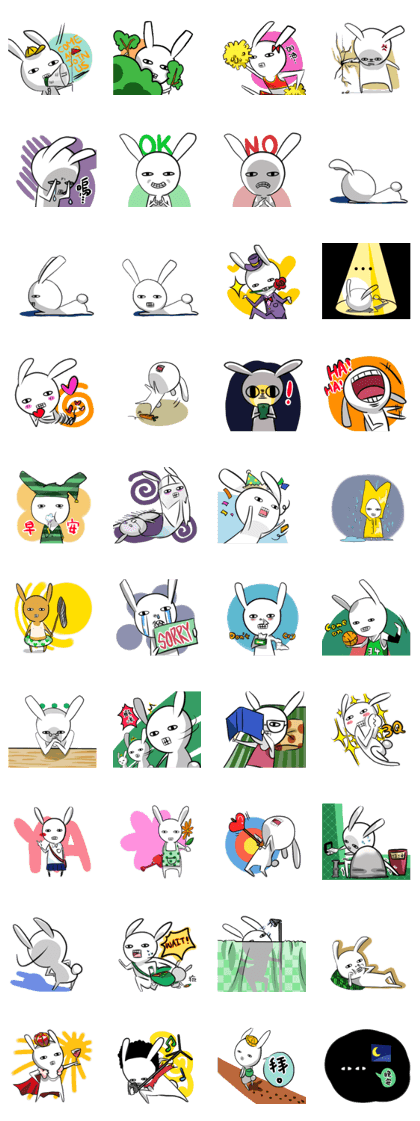 My name is A A My name is A A