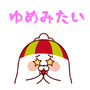 Chubs white  seal - Japanese ver