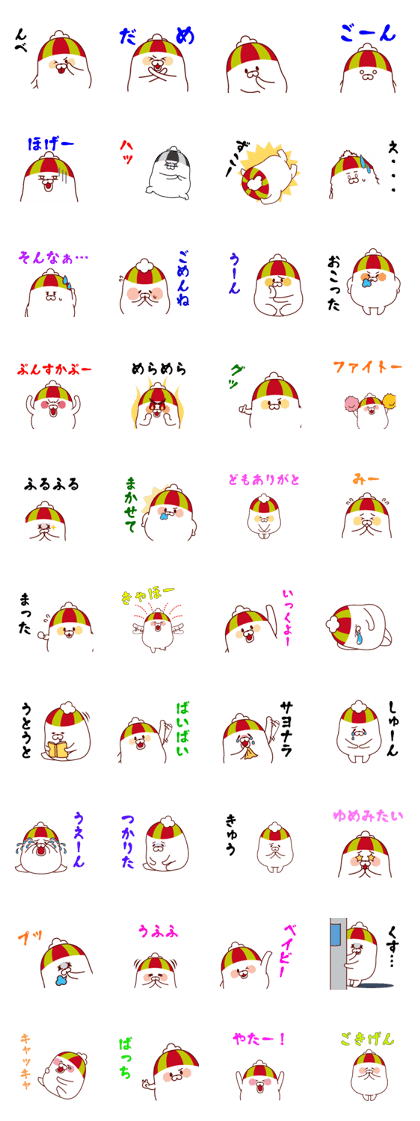 Chubs white  seal - Japanese ver