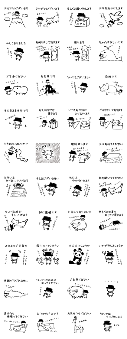 Noziko-san (Honorific ver.) Noziko-san (Honorific ver.)