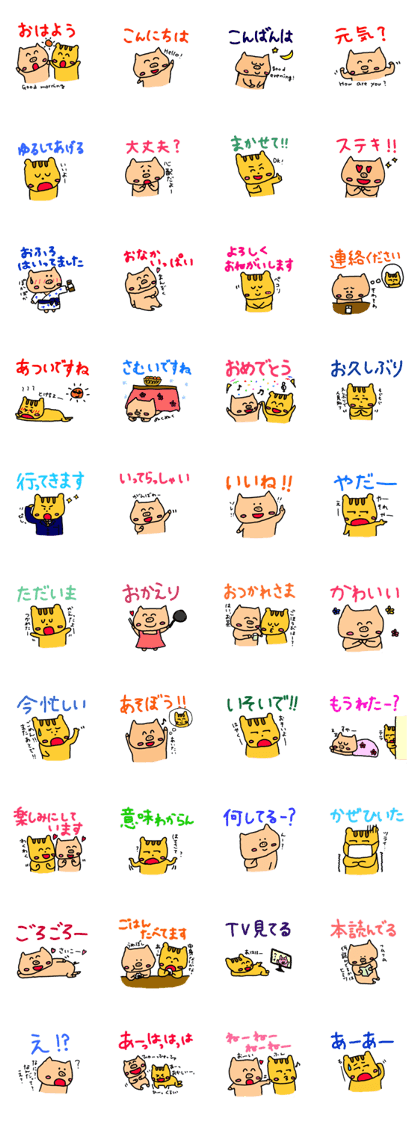 rikkun&buchan2 rikkun&buchan2