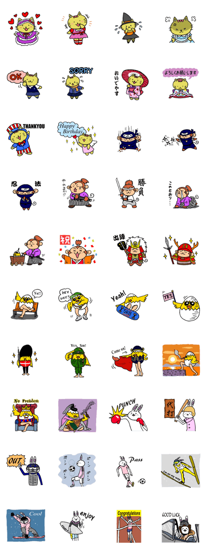 catmonkeybirdrabbit part2