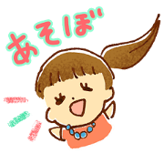 Uchi Stickers(Japanese ver) Uchi Stickers(Japanese ver)