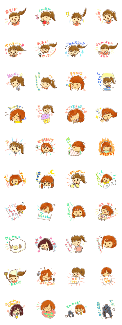 Uchi Stickers(Japanese ver) Uchi Stickers(Japanese ver)