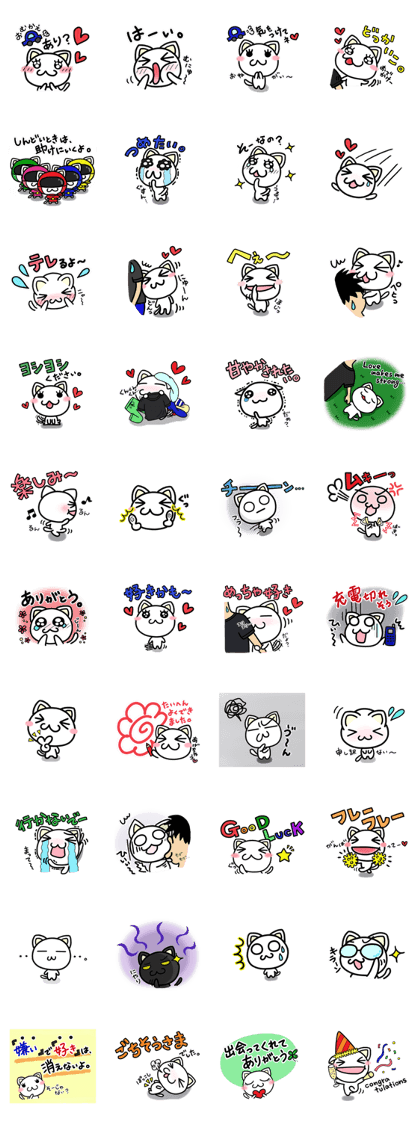 I want to become a house cat . 2