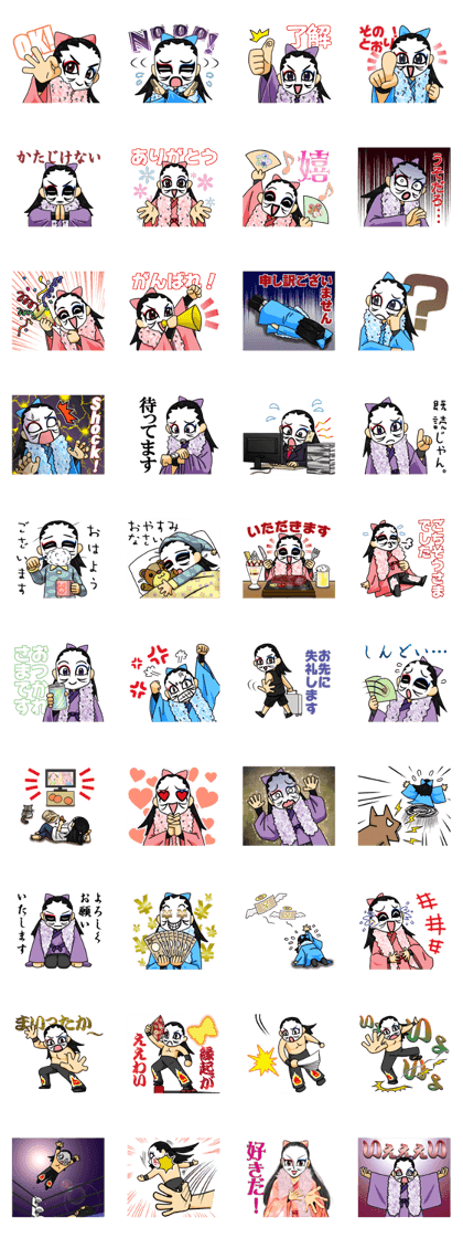 Cute pro wrestling KanJuro Matsuyama