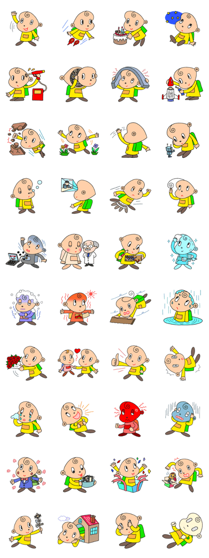 I am Android. I am Android.