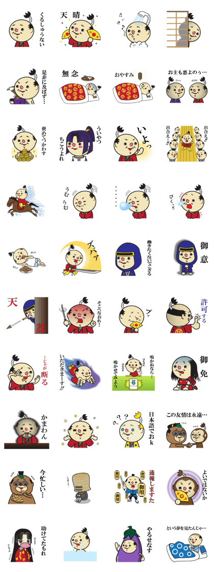 The play of the lord The play of the lord