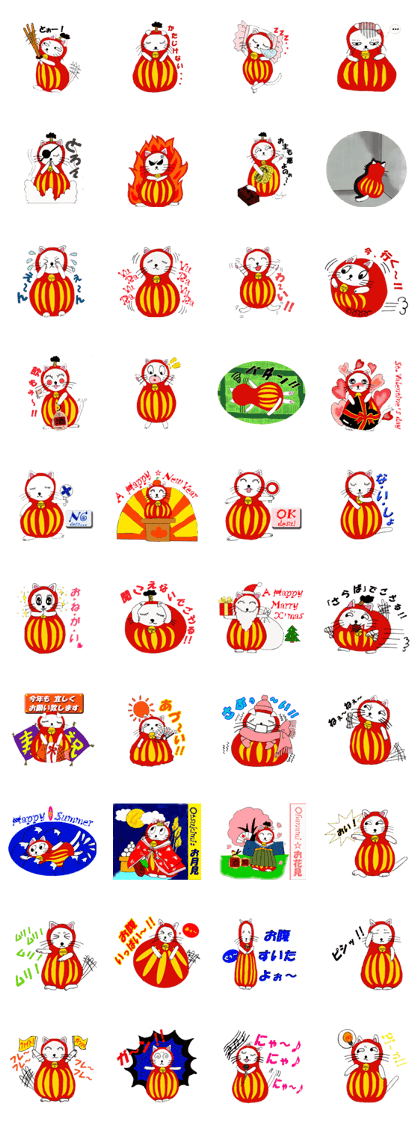 daluma cat daluma cat