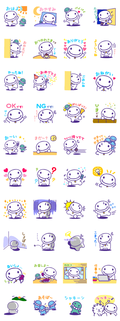 KIECHAU-KUN KIECHAU-KUN