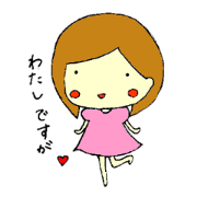 YUTORI Piko YUTORI Piko