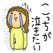 Great mother! Baby edition Great mother! Baby edition