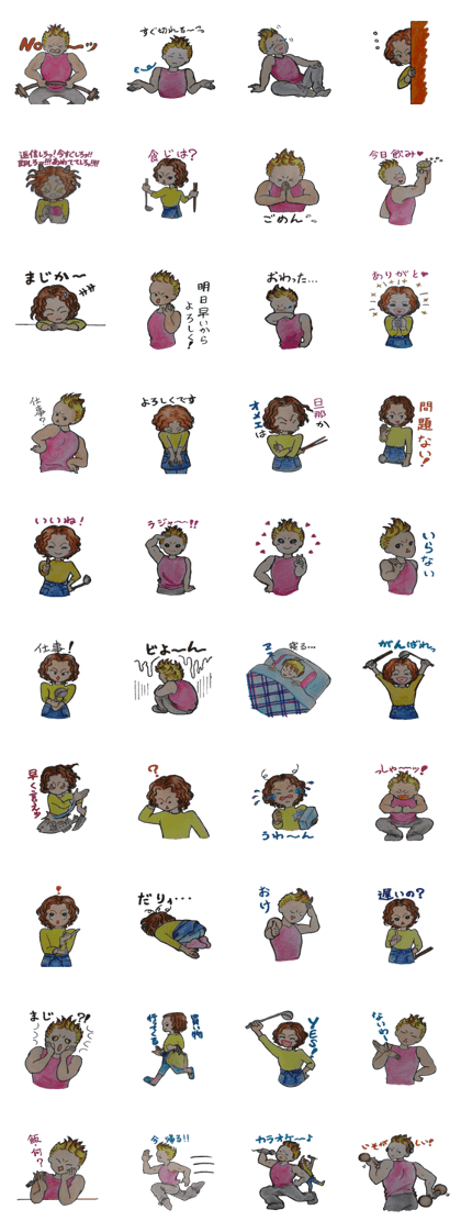 mamako & musuo mamako & musuo