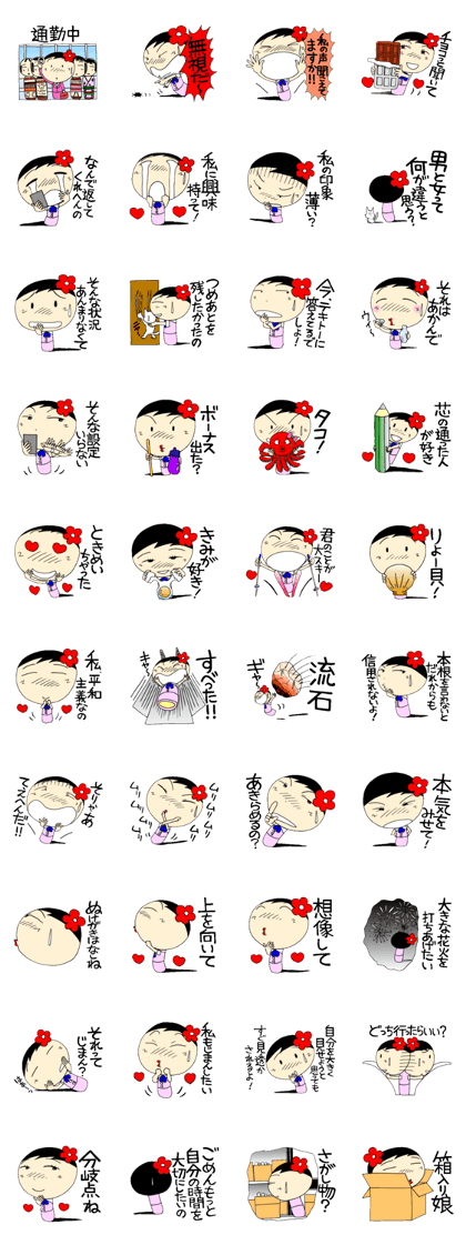 Everyday OL eds 10 edition with Koke-ko Everyday OL eds 10 edition with Koke-ko