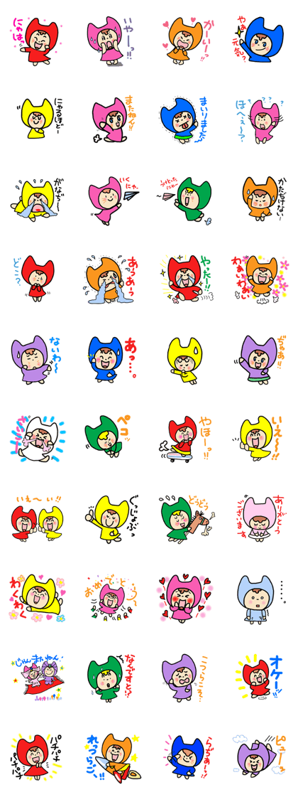 Nyanko nyan Nyanko nyan