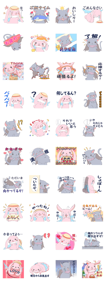 Gentle Or Laid Back Monster Gentle Or Laid Back Monster