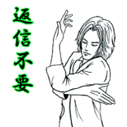 a word with cool pose