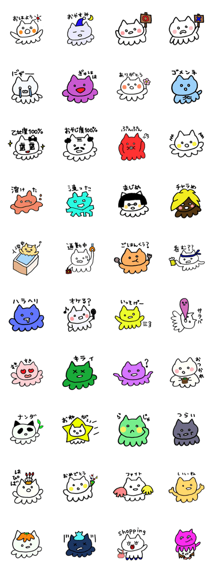 cat and octopus set R