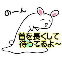 面白いうさぎ Line スタンプ Line Store