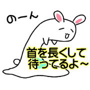 Sticker of the interesting rabbit Sticker of the interesting rabbit