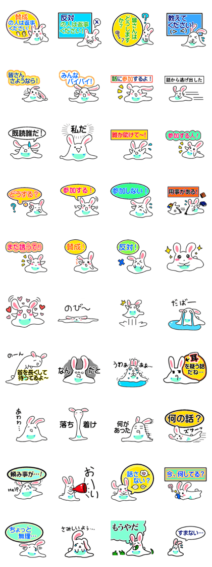 Sticker of the interesting rabbit Sticker of the interesting rabbit