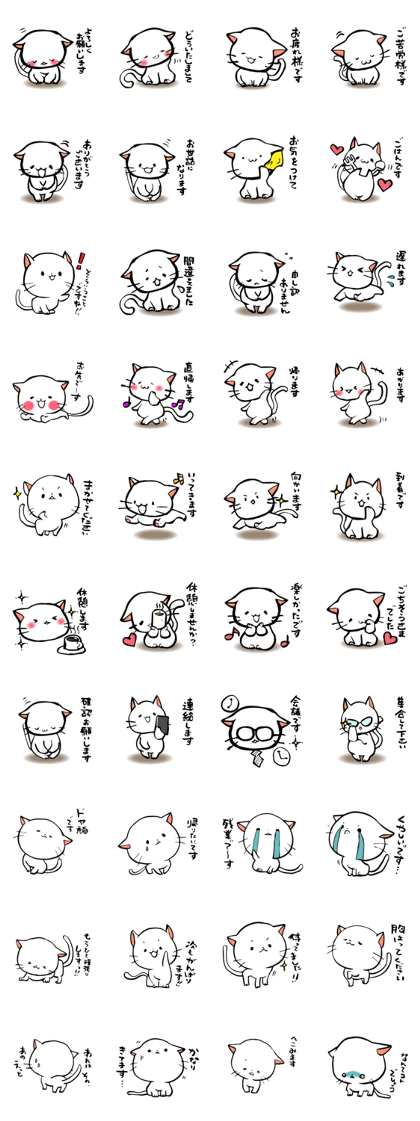 The soliloquy of a Kitten [For job]