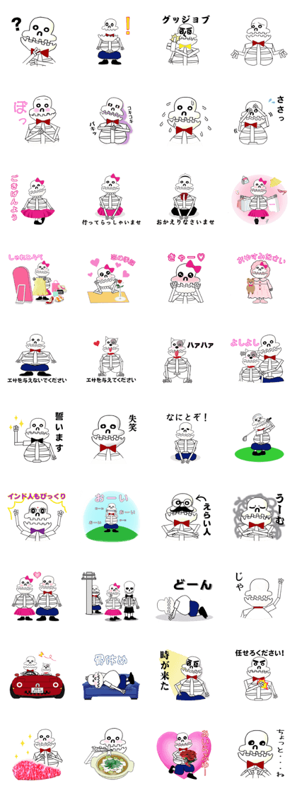 Chubby Skull Part 3 Chubby Skull Part 3