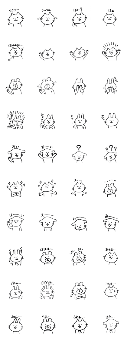 Ambiguous sticker Ambiguous sticker