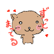 One day which will wait for you  kochan One day which will wait for you  kochan