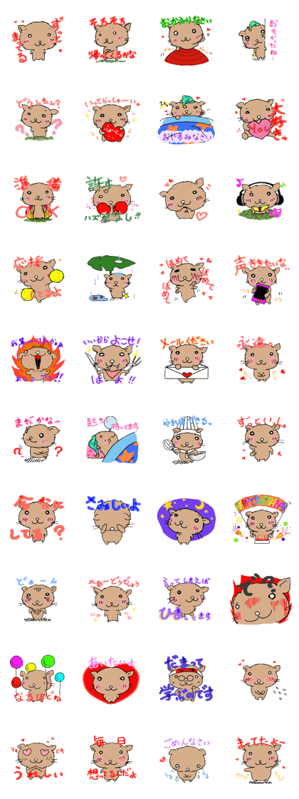 One day which will wait for you  kochan One day which will wait for you  kochan